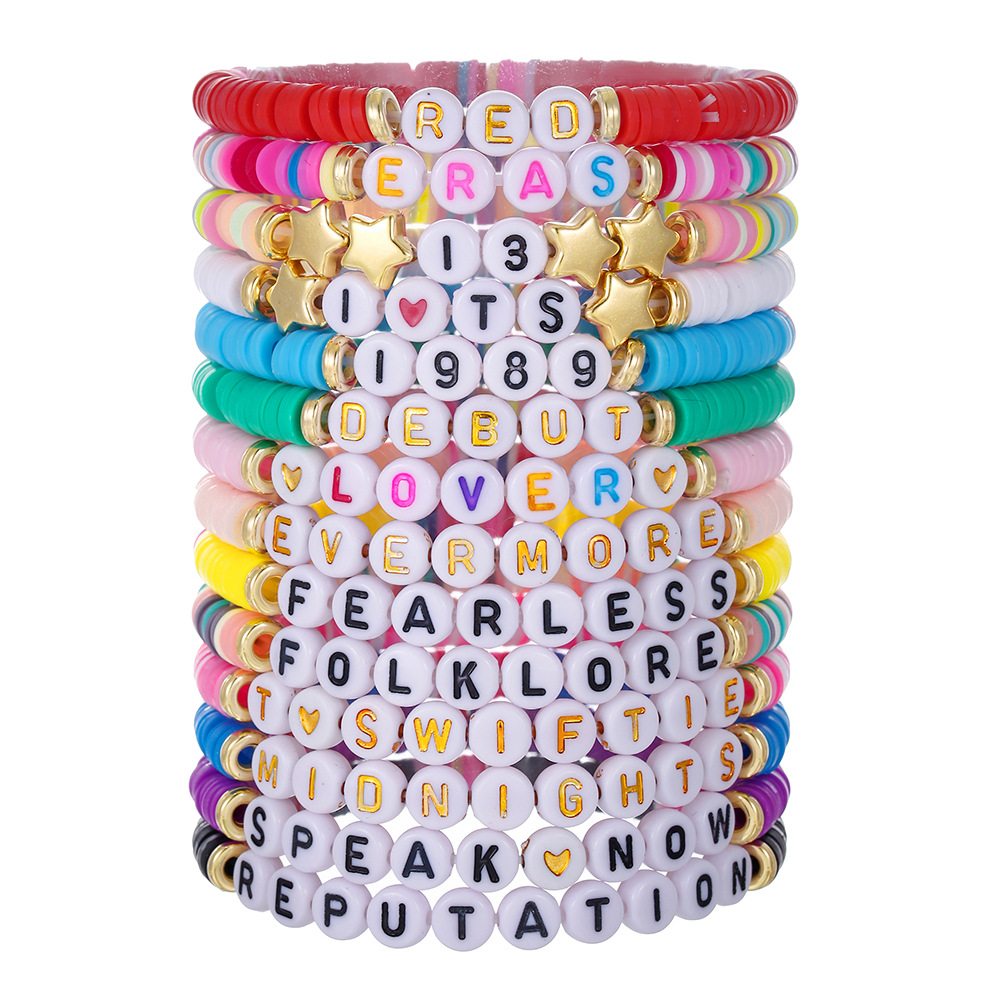 Ceramic Link Bracelet - مجموعة أساور الصداقة المستوحاة من الألبومات
