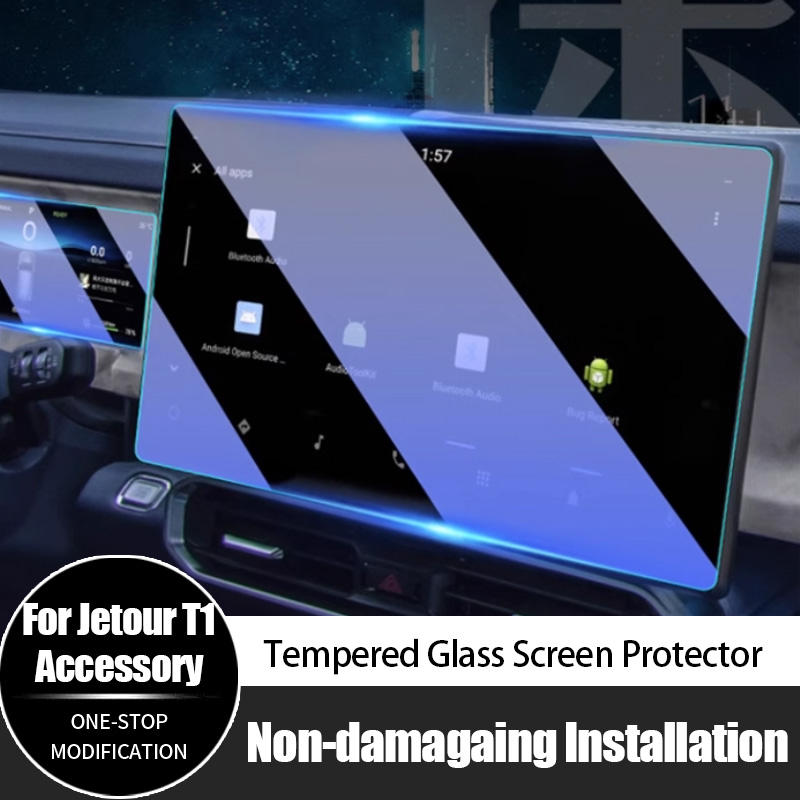 Screen Protector Film - لشيري جيتور T1 عالية الوضوح واقي