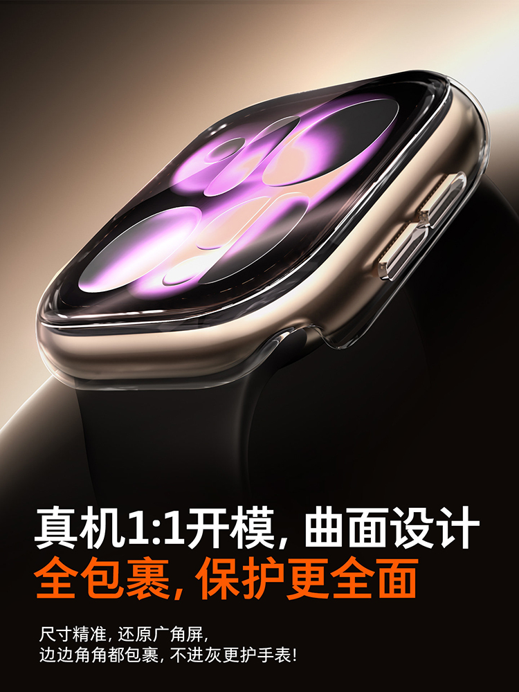 قطعتان من الزجاج المقوى لساعة  - مراجعة Apple Smartwatch Accessories وسعره