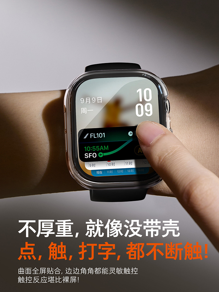 قطعتان من الزجاج المقوى لساعة  - مراجعة Apple Smartwatch Accessories وسعره