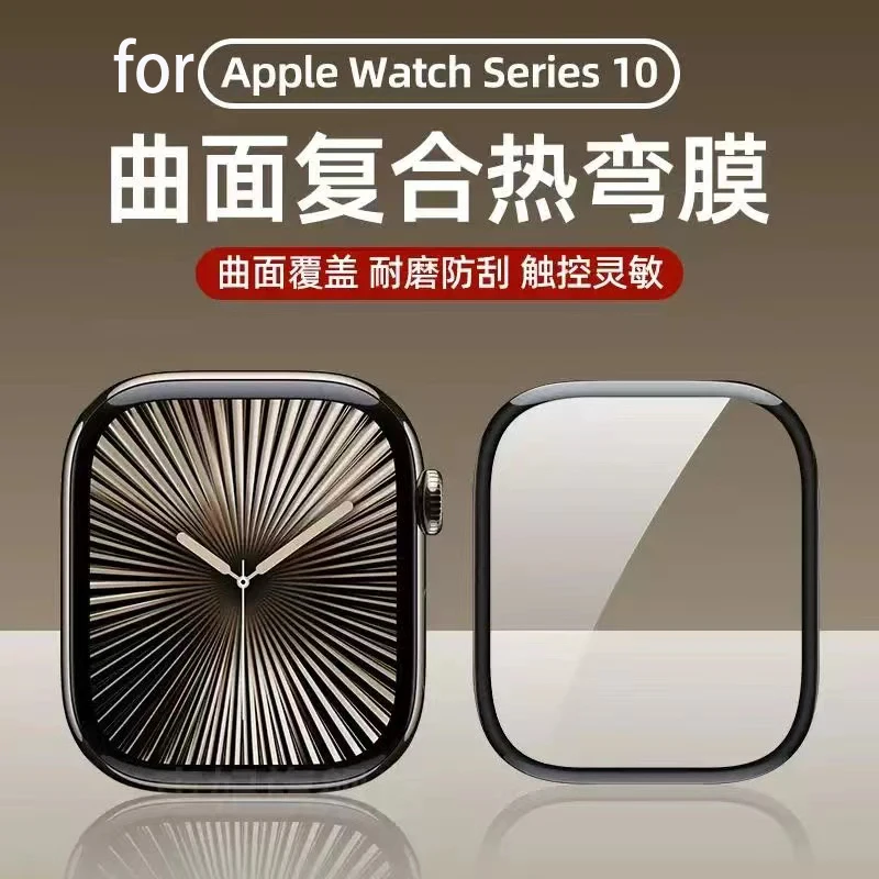 5 قطعة حامي الشاشة لساعة أبل ا - مراجعة Apple Smartwatch Accessories وسعره